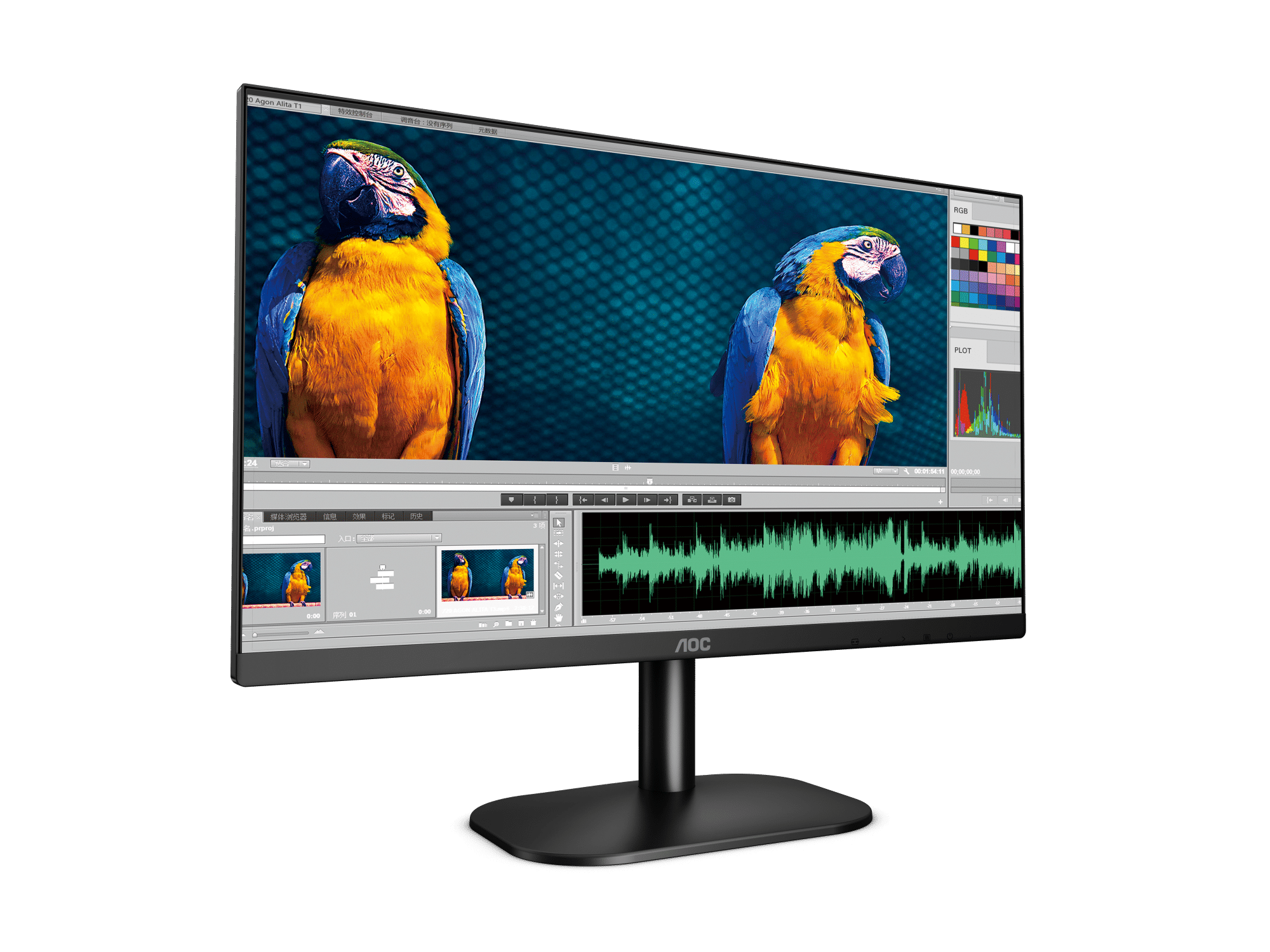AOC 24B2XHM 23.8" Monitor